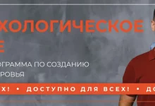 Photo of Что такое успешный мужчина?