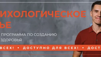 Photo of Что такое успешный мужчина?